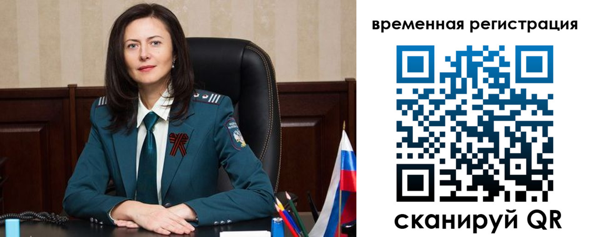 прописка ребенка в Хвалынске
