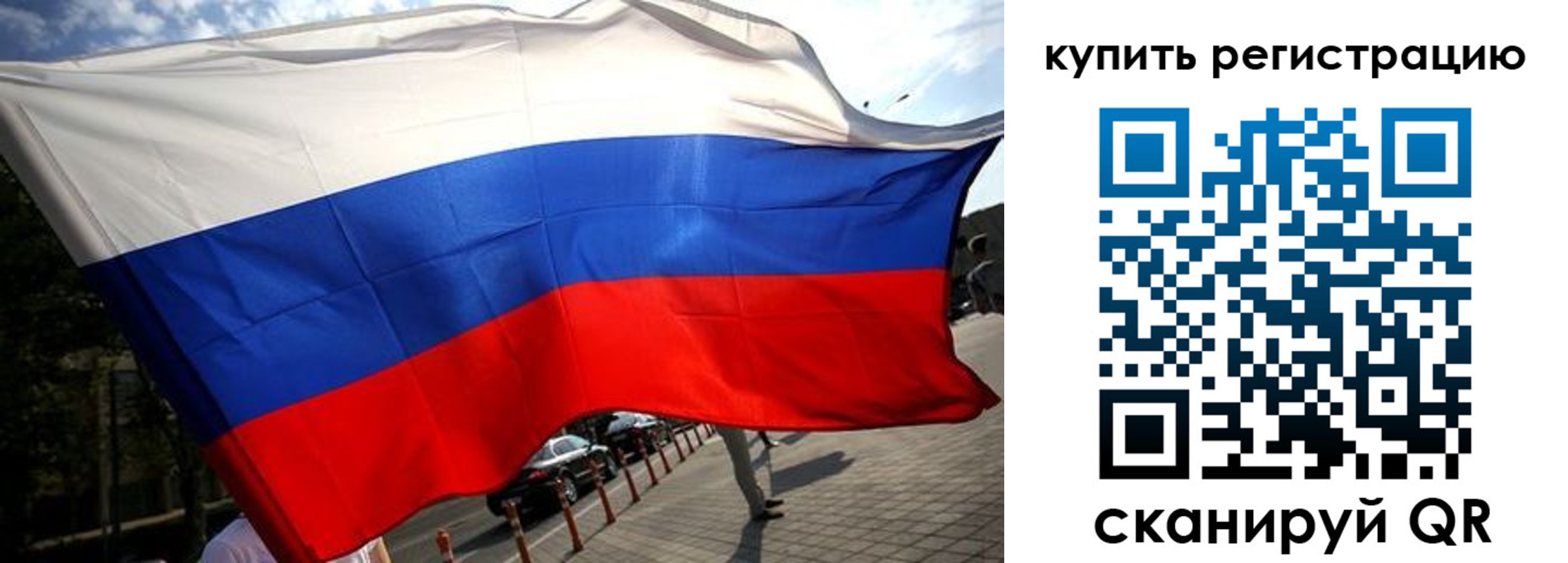 прописка поиск в Хвалынске